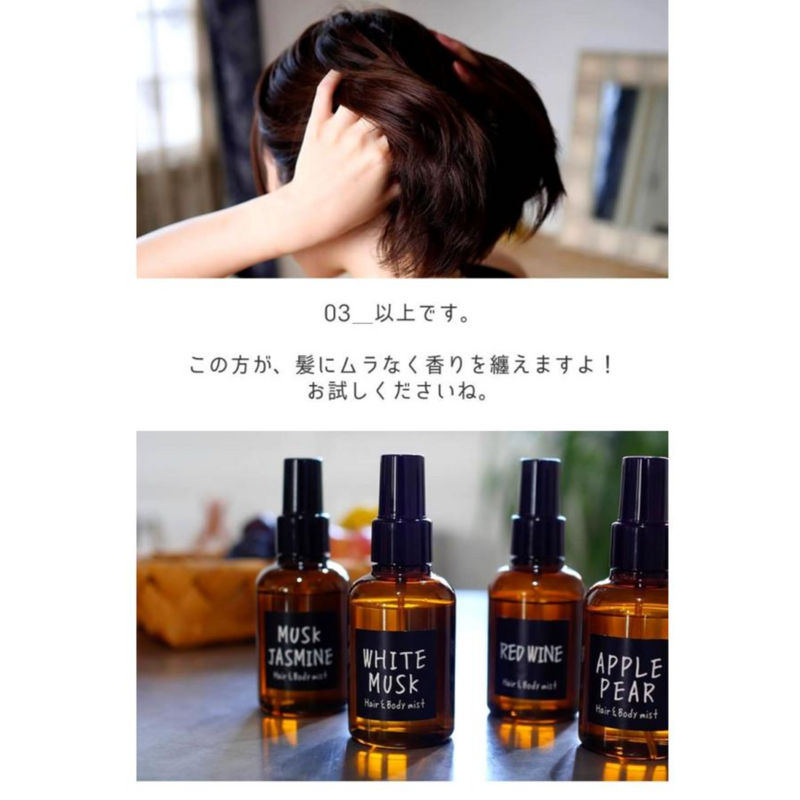 John's Blend Hair & Body Mist (Musk Blossom) 日本John's Blend 头发身体香氛喷雾 (麝香花香) 110ml