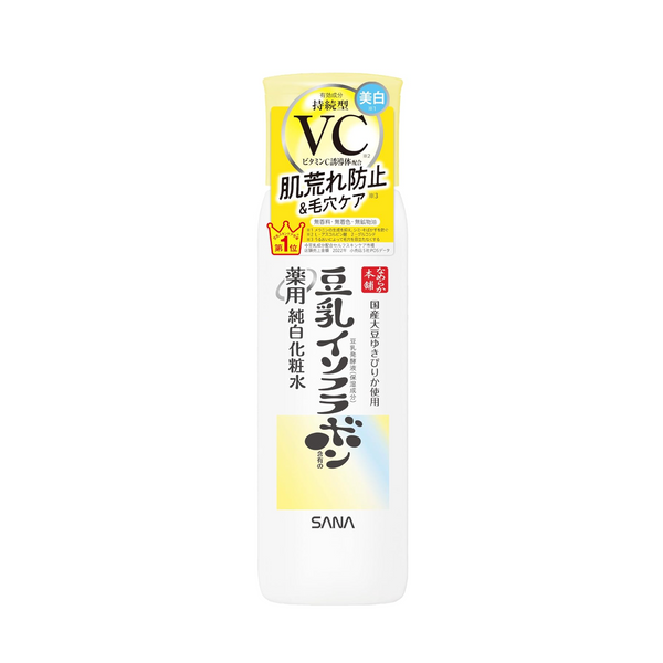 Sana NAMERAKA VC Brighten Skin Face Lotion 莎娜 豆乳美肌维他命化妆水 150ml