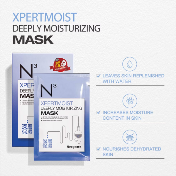 NEOGENCE N3 Xpermoist Deeply Moisturizing Mask 6pcs/box 霓淨思 冰河糖蛋白深层保湿面膜 6片/盒