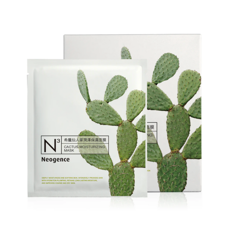 NEOGENCE N3 Cactus Moisturizing Mask 8pcs/box 霓淨思 希腊仙人掌润泽保湿面膜 8片/盒