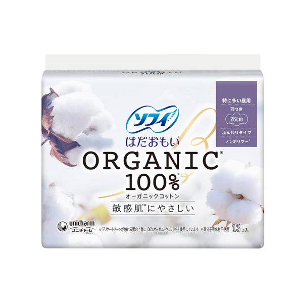 UNICHARM Sofy Hadaomoi 100% Organic Cotton Sanitary Pad (Heavy Daytime w/wings 26cm) 13pcs  尤妮佳 苏菲100%有机纯棉卫生棉 (多量日用护翼26cm) 13片