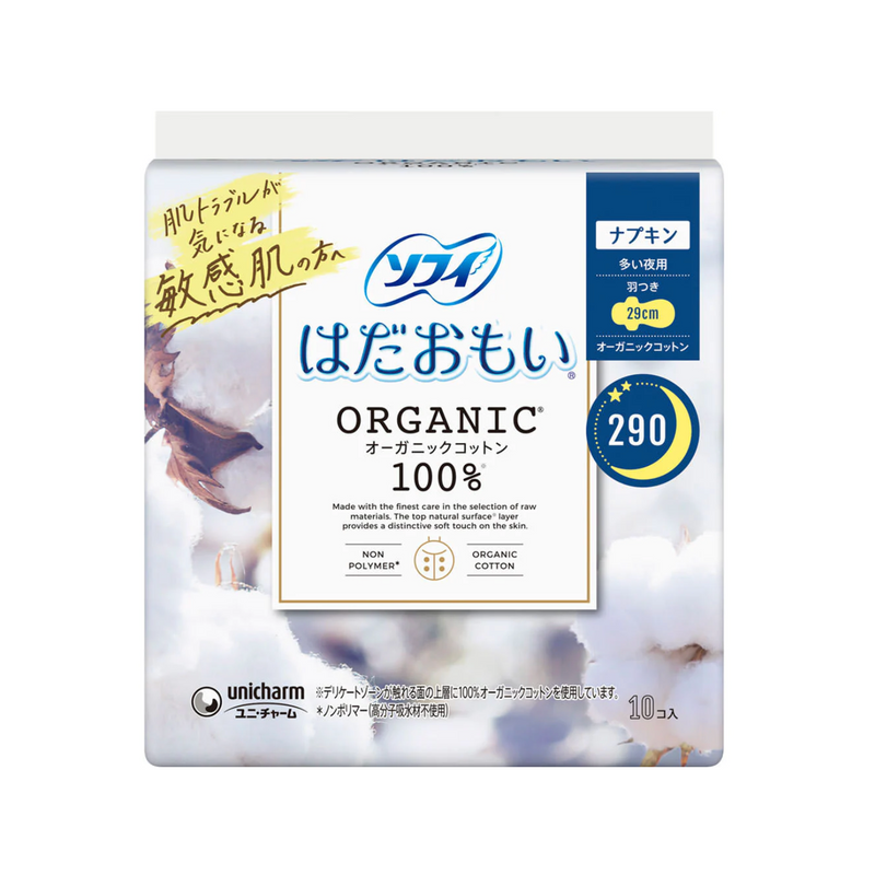 UNICHARM Sofy Hadaomoi 100% Organic Cotton Sanitary Pad (Heavy Night w/wings 29cm) 10pcs 尤妮佳 苏菲100%有机纯棉卫生棉 (多量夜用护翼29cm) 10片