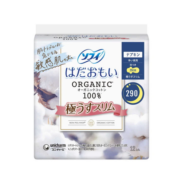 UNICHARM Sofy Hadaomoi 100% Organic Cotton Extra Slim Sanitary Pad (Heavy Night w/wings 29cm) 12pcs 尤妮佳 苏菲100%有机纯棉超薄型卫生棉 (多量夜用护翼29cm) 12片