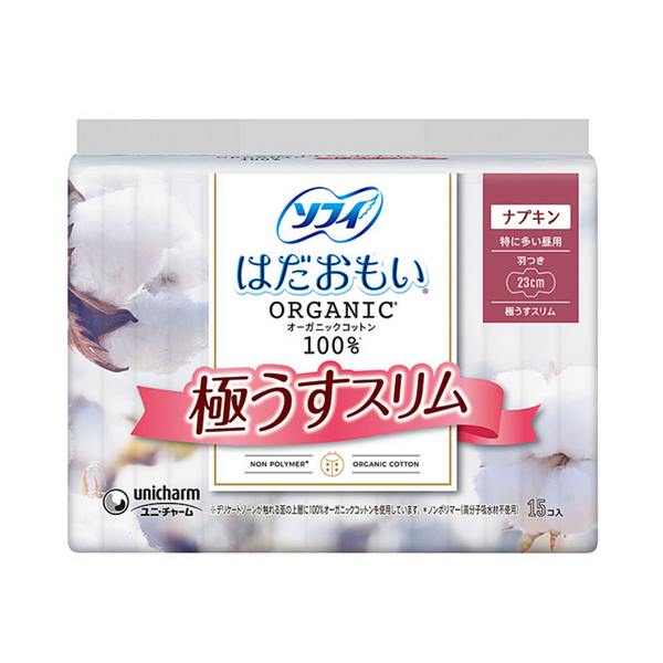 UNICHARM Sofy Hadaomoi 100% Organic Cotton Extra Slim Sanitary Pad (Daytime w/wings 23cm) 15pcs 尤妮佳 苏菲100%有机纯棉超薄型卫生棉 (日用护翼23cm) 15片