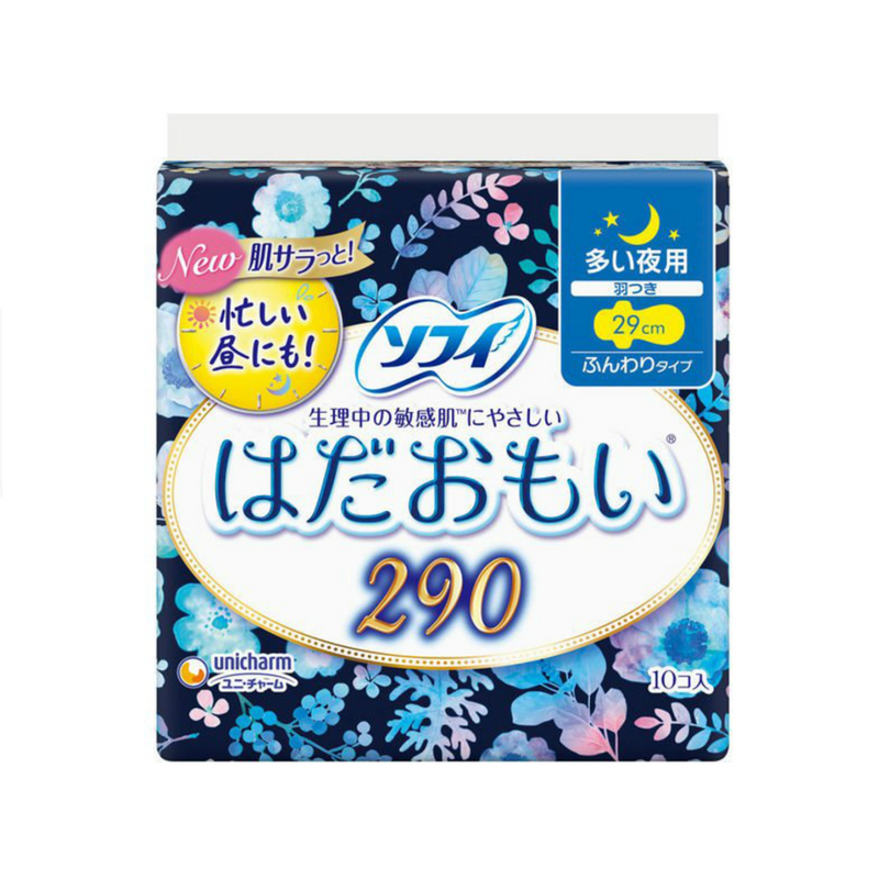 UNICHARM Sofy Hadaomoi Soft & Gentle Sanitary Pad (Heavy Night w/wings 29cm) 10pcs 尤妮佳 苏菲极轻薄舒肤卫生棉 (多量夜用护翼29cm) 10片