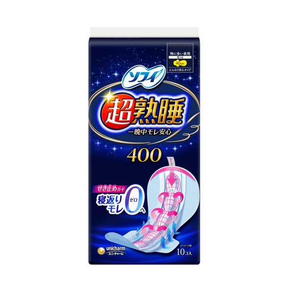 UNICHARM Sofy Super Sleeping Leak-Proof Sanitary Pad (Very Heavy Night w/wings 40cm) 10pcs 尤妮佳 苏菲超熟睡防漏卫生棉 (特多量夜用护翼40cm) 10片