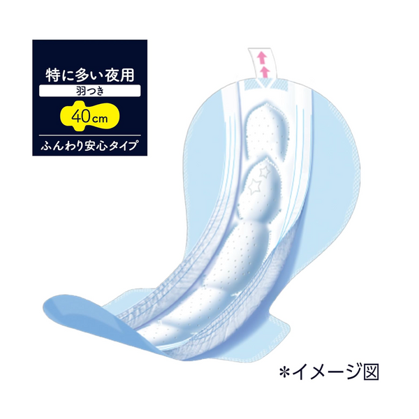 UNICHARM Sofy Super Sleeping Leak-Proof Sanitary Pad (Very Heavy Night w/wings 40cm) 10pcs 尤妮佳 苏菲超熟睡防漏卫生棉 (特多量夜用护翼40cm) 10片