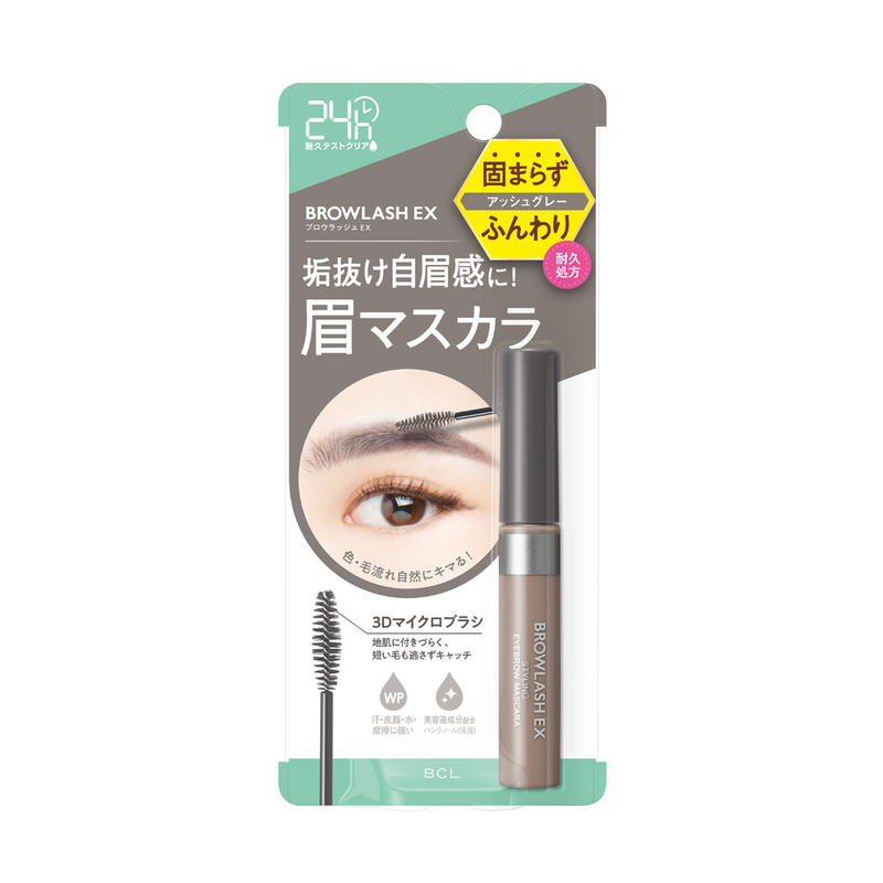 BCL Browlash EX Styling Eyebrow Mascara (Ash Gray) 日本BCL EX亮眼造型染眉膏 (亚麻灰色) 6.2g