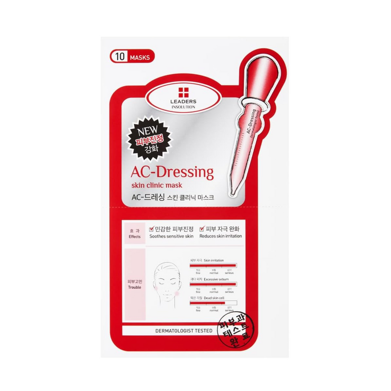 LEADERS AC-Dressing Skin Clinic Mask (Sheet/Box) 丽得姿 润美控油净肤修复面膜 (单片/盒)