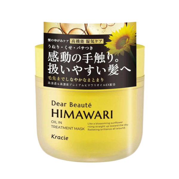 Kracie HIMAWARI Dear Beaute Oil In Treatment Mask 嘉娜宝 宝向日葵精油发膜 180g