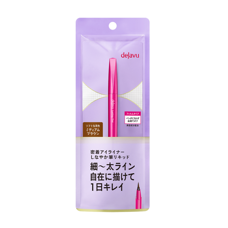 IMJU DEJAVU Brush Liquid Eyeliner (Medium Brown) 黛佳碧 不晕持久极细眼线液 (茶棕)