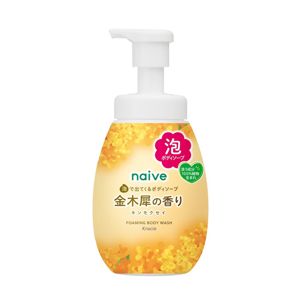 Kracie Naive Body Foaming Wash (Osmanthus)  嘉娜宝 Naive 氨基酸保湿泡泡沐浴露 (金木犀桂花香限定) 600ml