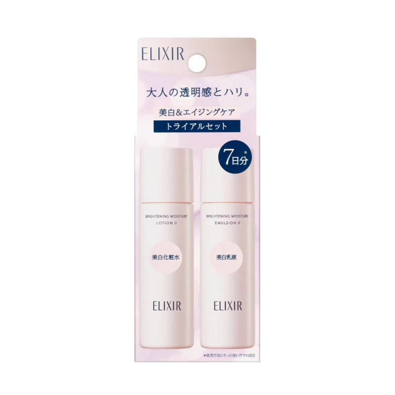 SHISEIDO Elixir White Brightening Travel Set WT II 资生堂 怡丽丝尔 美白水乳迷你套装 WT II 30ml+30ml