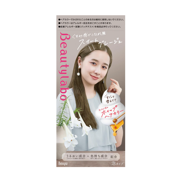 HOYU Beautylabo Whip Hair Color (Sweet Greige) 美源 Beautylabo 摇摇慕斯染发剂 (甜蜜浅灰色) 120ml