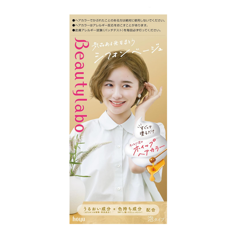 HOYU Beautylabo Whip Hair Color (Chiffon Beige) 美源 Beautylabo 摇摇慕斯染发剂 (雪纺米色) 120ml