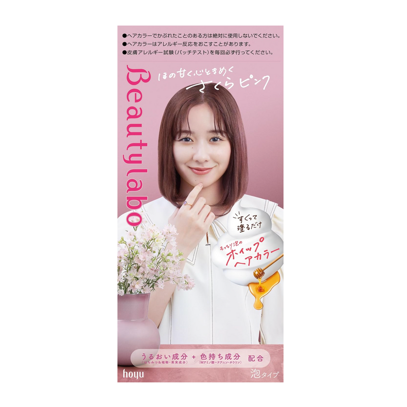 HOYU Beautylabo Whip Hair Color (Sakura Pink) 美源 Beautylabo 摇摇慕斯染发剂 (樱花粉) 120ml