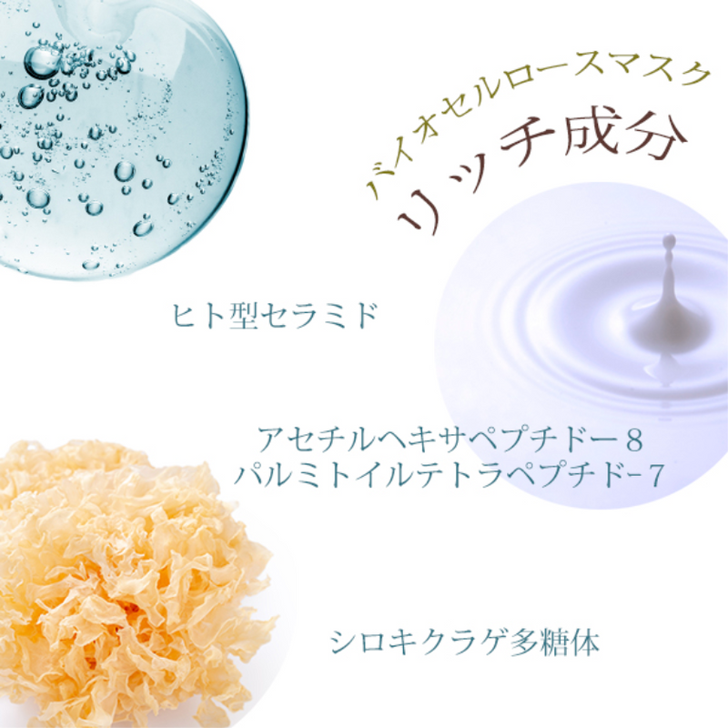 DEMSEY Bio-Cellulose Mask 1pcs 日本院线DEMSEY 椰子纤维补湿修复面膜 1片