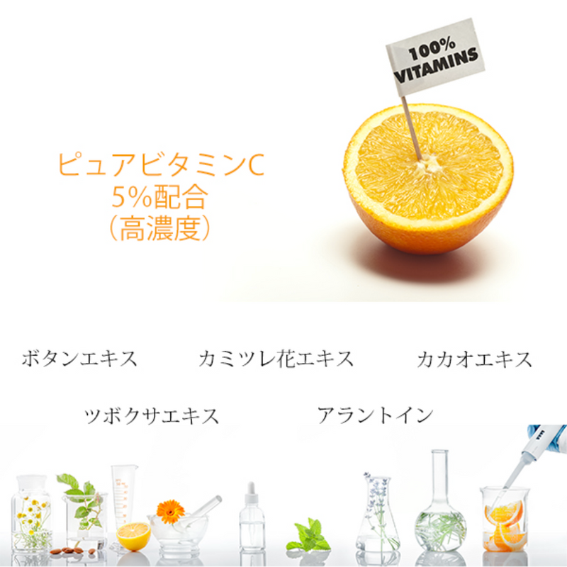 ANTIO VC 5% Pure Vitamin C Mask 1pcs 日本院线ANTIO 5%维他命C面膜 1片