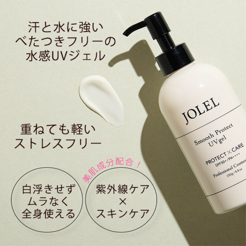 JOLEL Smooth Protect UV Gel SPF50+PA++++ 日本院线JOLEL 身体防晒霜 250g