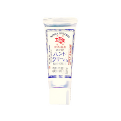 ARIMA ONSENDO Kamejirushi Hand Cream 20g 日本ARIMA ONSENDO 有马温泉护手霜 20g