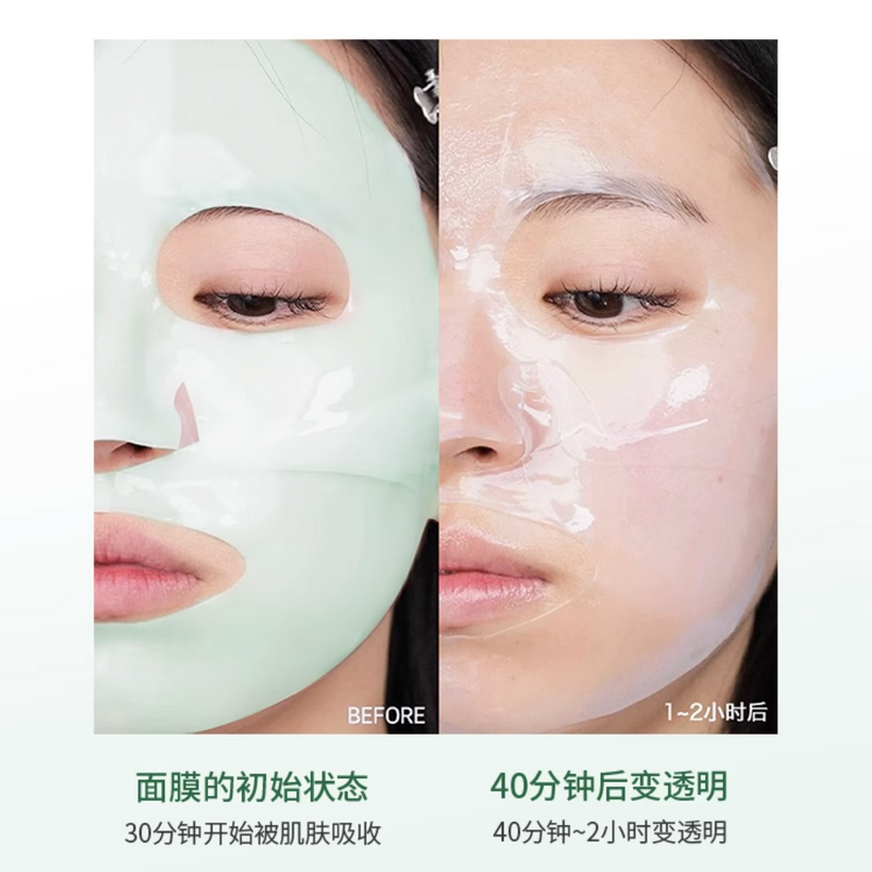 HEXKIN Extract Collagen Mask 5pcs/Box 赫诗琴 童颜胶原炮灌注 臻萃胶原蛋白面膜 5片/盒