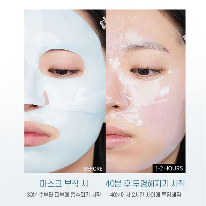 HEXKIN Ocean Moisturizing Collagen Mask 5pcs/Box 赫诗琴 童颜胶原炮灌注 海洋水润胶原蛋白面膜 5片/盒