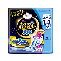 Elis Super Peace of Mind 330 Heavy Night Pads w/Wing 33cm 20pcs 怡丽 超安心 330超长护翼卫生巾 夜用有翼型 33cm 20枚入