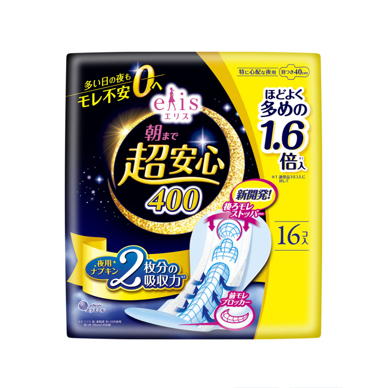 Elis Super Peace of Mind 400 Heavy Night Pads w/Wing 40cm 16pcs 怡丽 超安心 400超长护翼卫生巾 夜用有翼型 40cm 16枚入