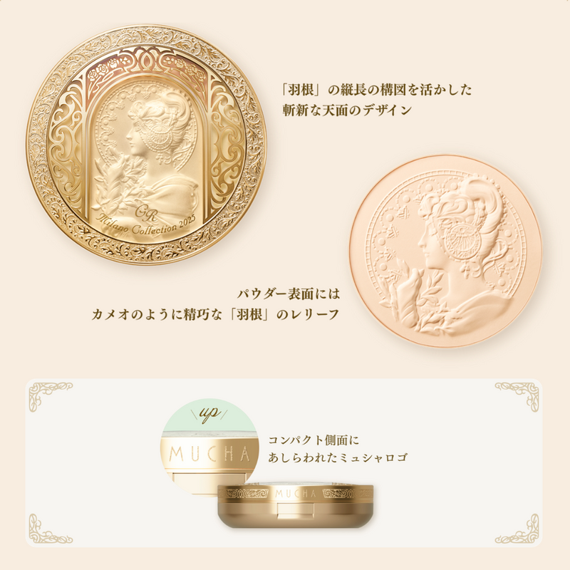 Kanebo Mucha x Milano Collection GR Face Up Powder 2025 Limited Set 30g*2 嘉娜宝 2025天使蜜粉 米兰绝色蜜粉饼GR限定组 30g*2