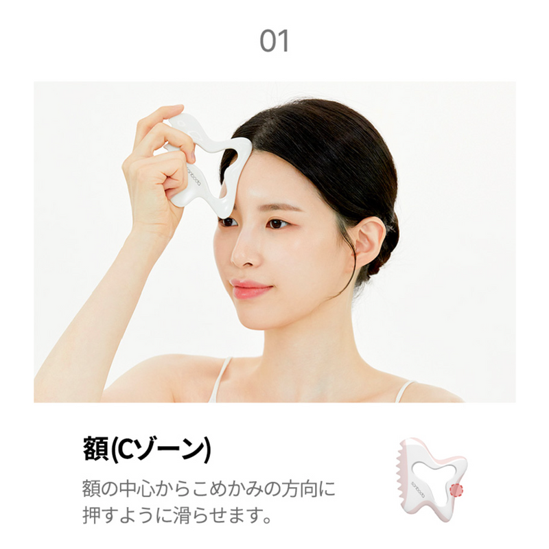 SONBODA #31 Ceramic Gua Sha 韩国SONBODA #31陶瓷刮痧板