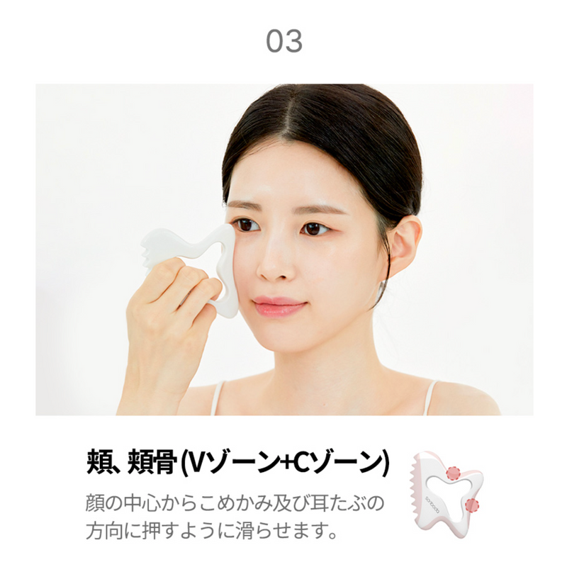 SONBODA #31 Ceramic Gua Sha 韩国SONBODA #31陶瓷刮痧板