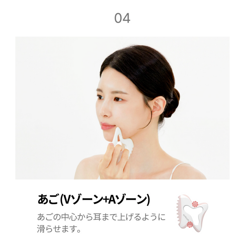 SONBODA #31 Ceramic Gua Sha 韩国SONBODA #31陶瓷刮痧板