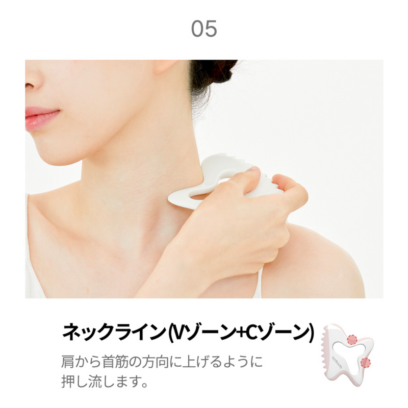 SONBODA #31 Ceramic Gua Sha 韩国SONBODA #31陶瓷刮痧板