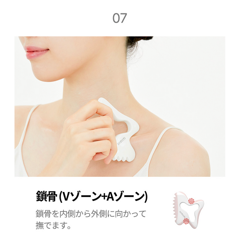 SONBODA #31 Ceramic Gua Sha 韩国SONBODA #31陶瓷刮痧板