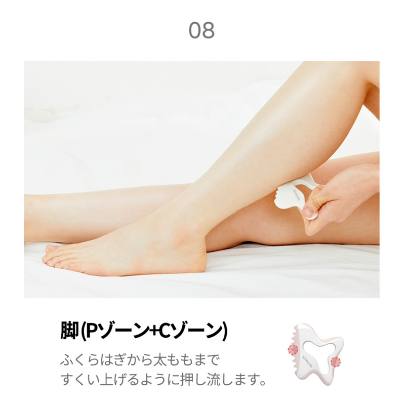 SONBODA #31 Ceramic Gua Sha 韩国SONBODA #31陶瓷刮痧板