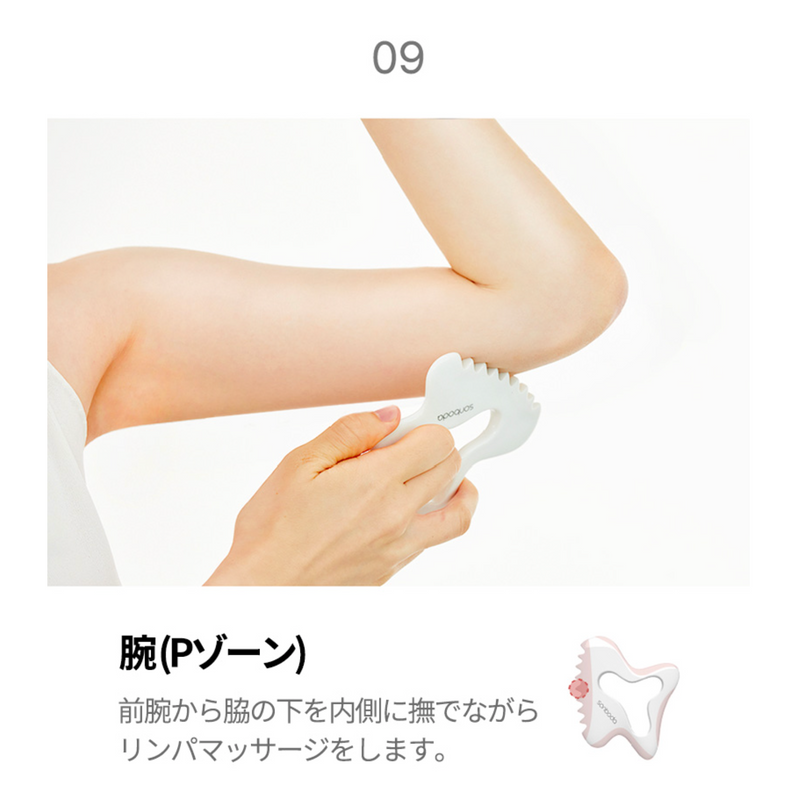 SONBODA #31 Ceramic Gua Sha 韩国SONBODA #31陶瓷刮痧板