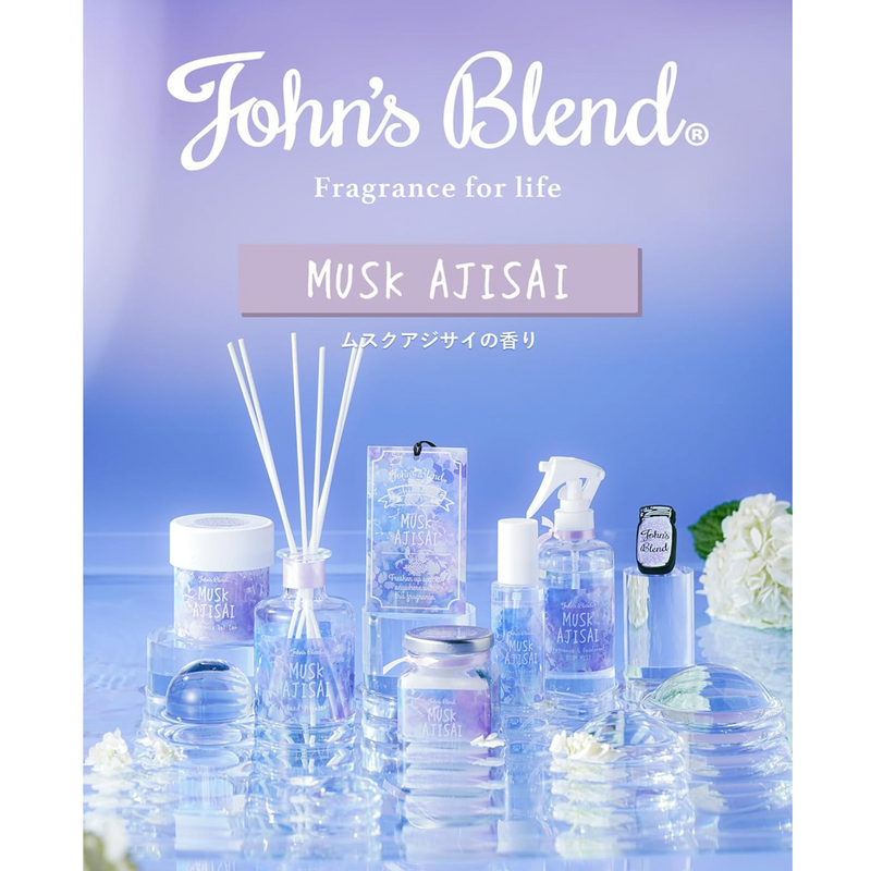 John's Blend Reed Diffuser (Musk Ajisai) 日本JOHN’S BLEND 藤条香氛 (麝香绣球花香) 160ml