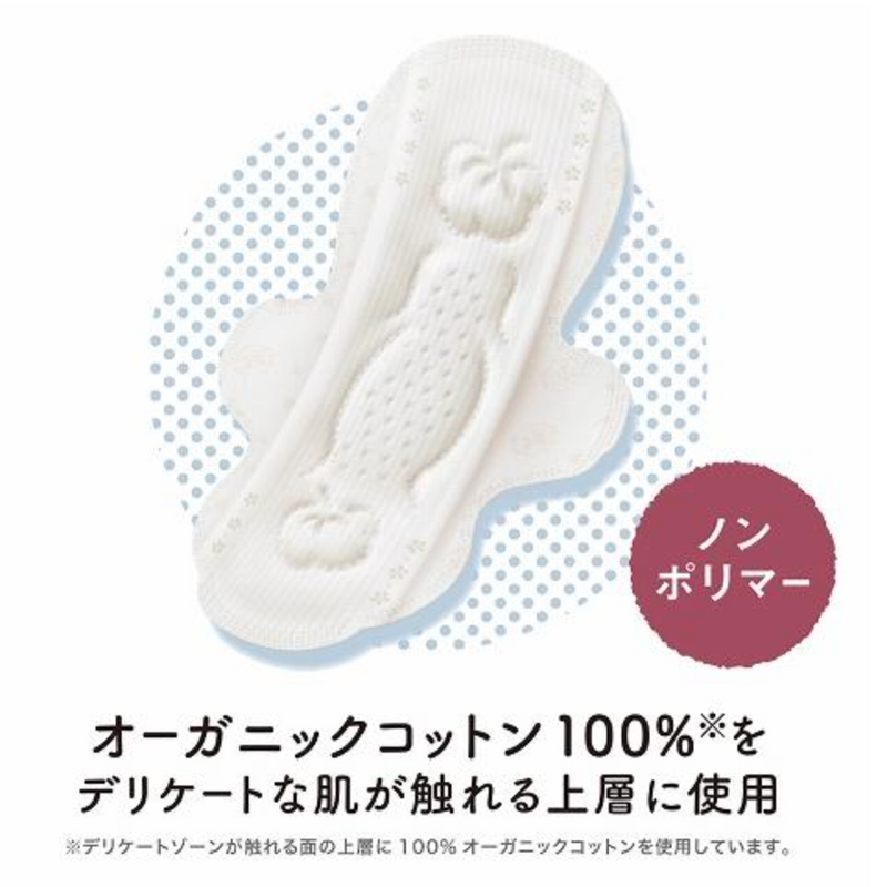 UNICHARM Sofy Hadaomoi 100% Organic Cotton Sanitary Pad (Daytime w/wings 23cm) 15pcs  尤妮佳 苏菲100%有机纯棉卫生棉 (日用护翼23cm) 15片