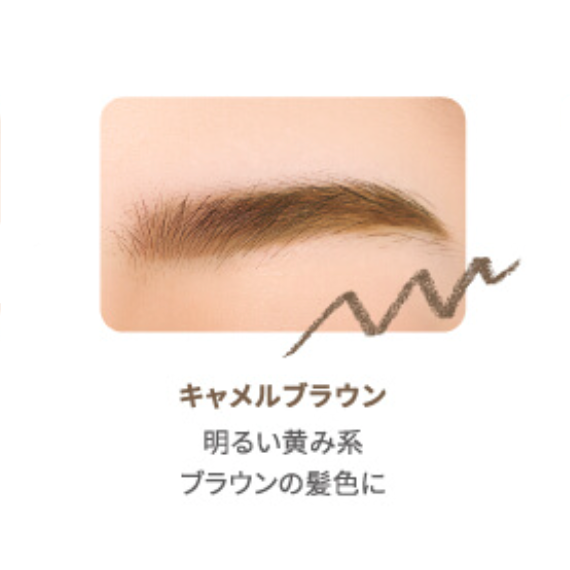 MSH Love Liner Eyebrow Signature Fit Pencil (Camel Brown) 日本MSH Love Liner 旋转双头眉笔 (驼棕色) 0.23g