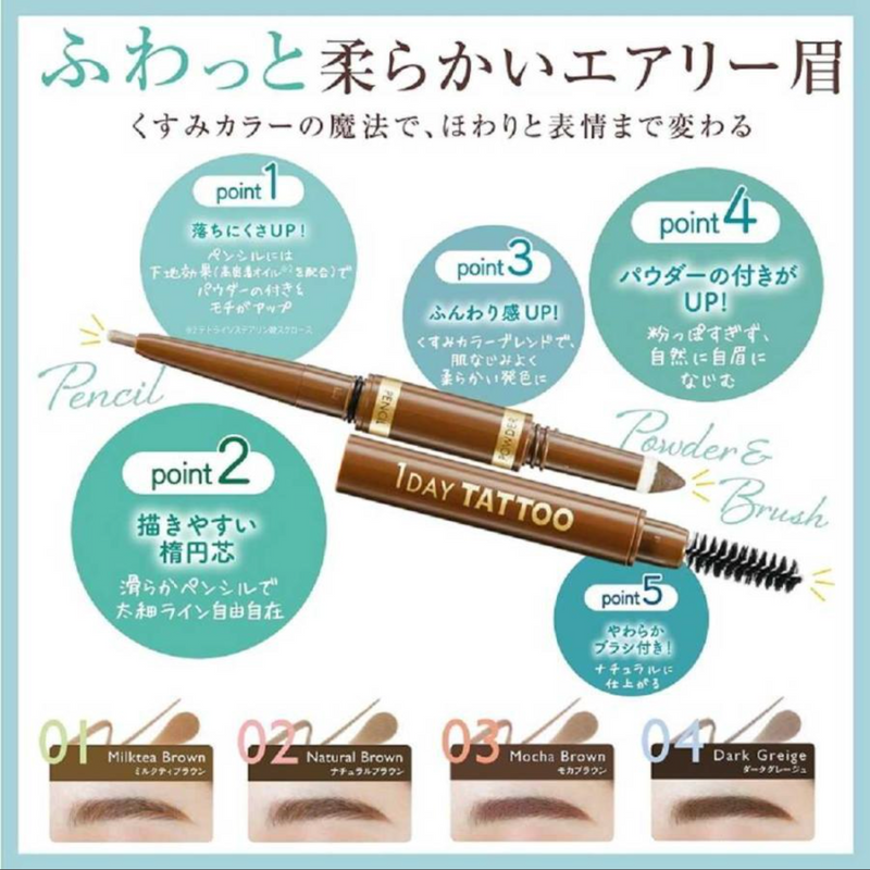 K-Palette 1DAY TATTOO Lasting 3 Way Eyebrow Pencil (03 Mocha Brown) 日本K-Palette 三用持久立体眉笔 (03 摩卡棕)