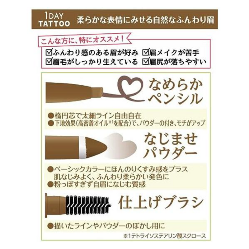 K-Palette 1DAY TATTOO Lasting 3 Way Eyebrow Pencil (03 Mocha Brown) 日本K-Palette 三用持久立体眉笔 (03 摩卡棕)