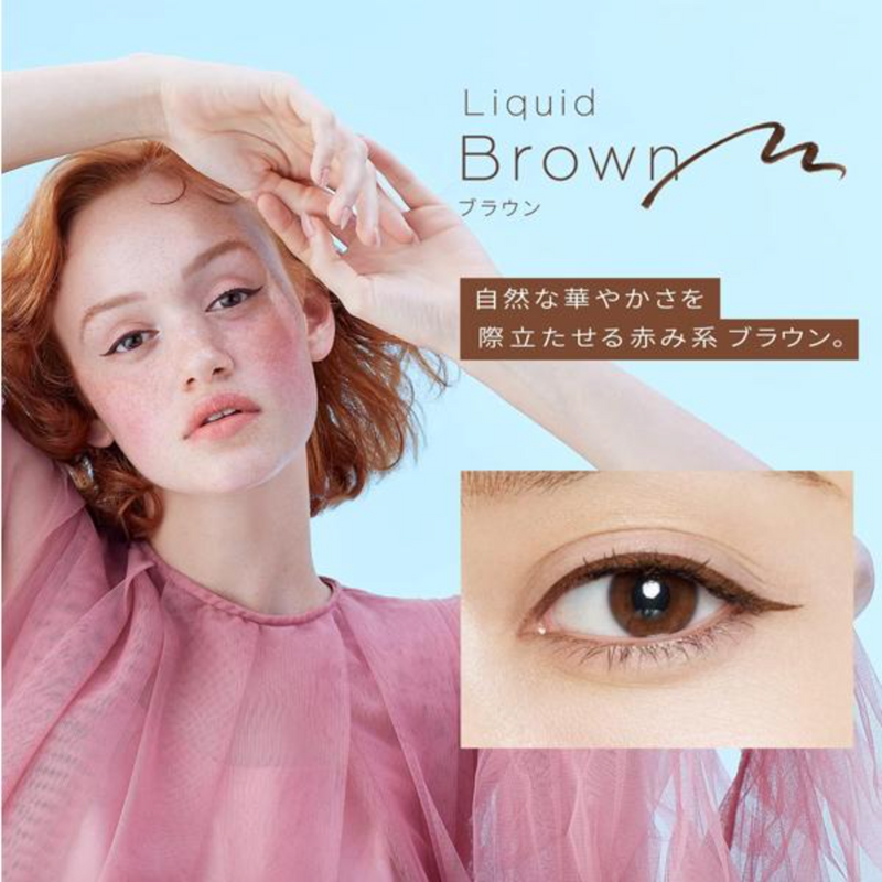 MSH Love Liner Liquid (Brown) 日本MSH Love Liner极细眼线液笔 (棕色) 0.55ml