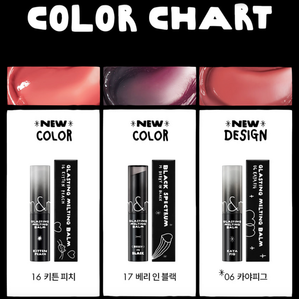 Rom&nd X INAPSQUARE Collection Glasting Melting Lip Balm (06 Kaya Fig) 韩国Rom&nd X INAPSQUARE 果冻唇膏 () 3.5g