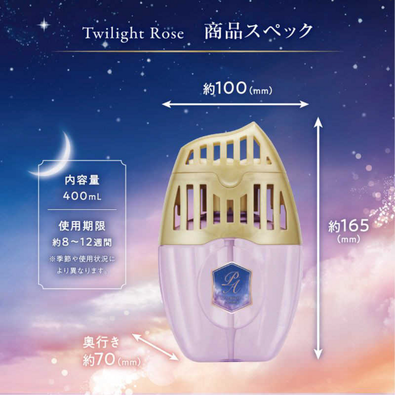 S.T. Premium Aroma For Sleep Air Deodorizer (Twilight Rose) 小鸡仔 消臭力 舒眠系列除臭芳香剂 (暮光玫瑰) 400ml