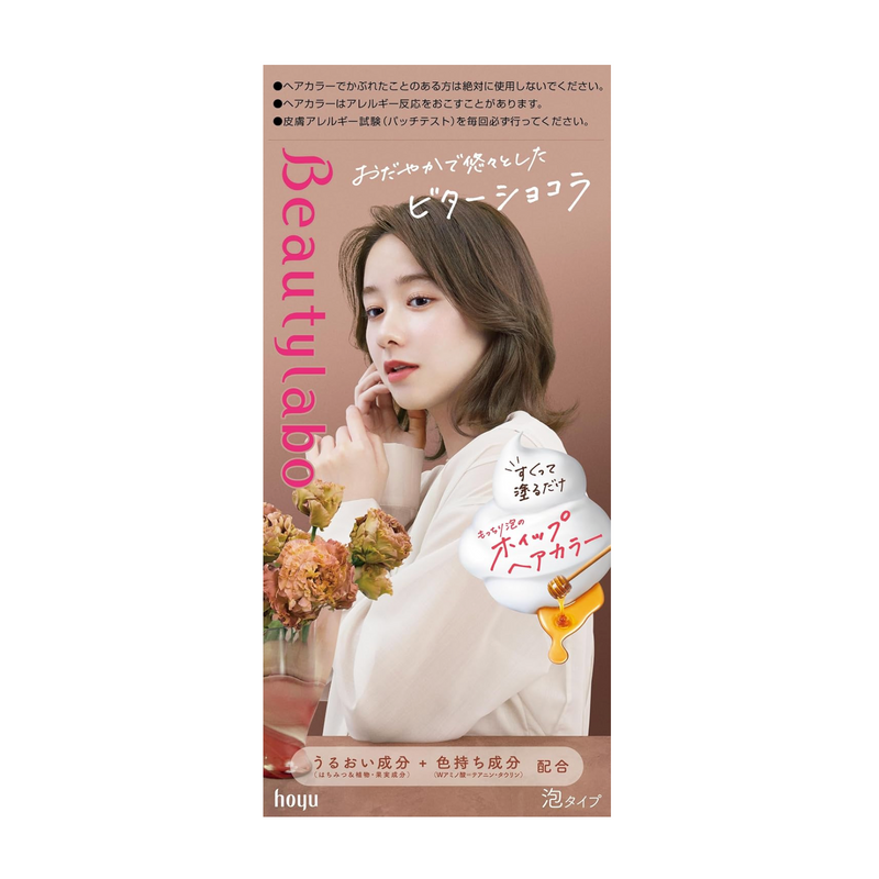 HOYU Beautylabo Whip Hair Color (Bitter Chocolate) 美源 Beautylabo 摇摇慕斯染发剂 (黑巧克力) 120ml