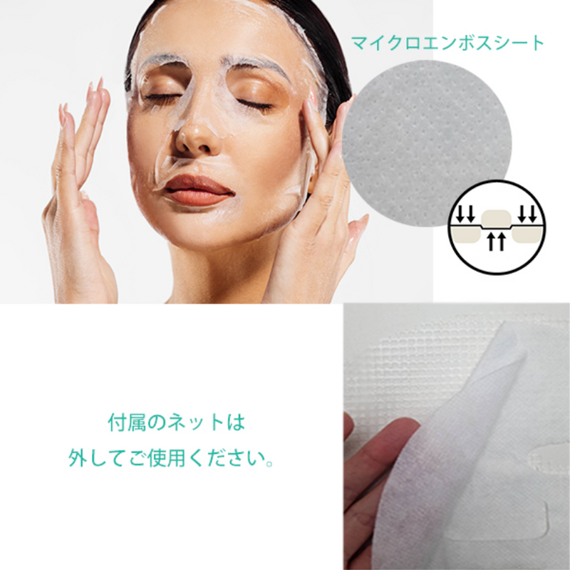 HTC. Stem Cell & EGF Mask 10pcs 日本院线HTC. 干细胞EGF面膜 10片