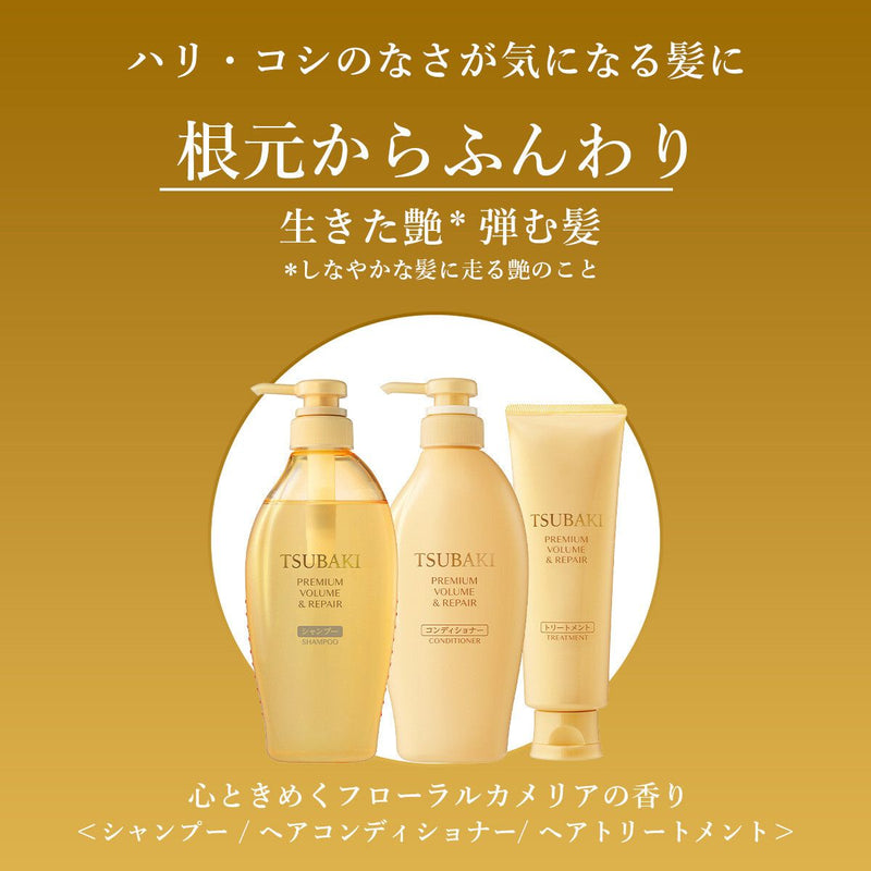 SHISEIDO Tsubaki Premium Repair Conditioner 资生堂 丝蓓绮茶花系列 特级修护护发素 450ml