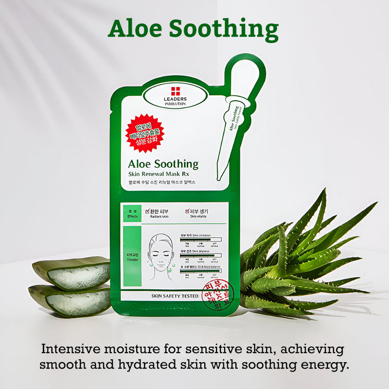 LEADERS Aloe Soothing Skin Clinic Mask (Sheet/Box) 丽得姿 芦荟舒缓多效面膜 (单片/盒)