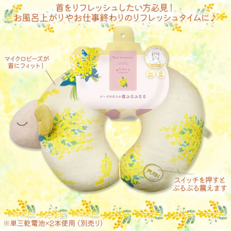 Honyaradoh Mimosa Goodnight Sheep Massaging Neck Pillow 虹雅堂 含羞草香氛晚安小羊按摩颈枕