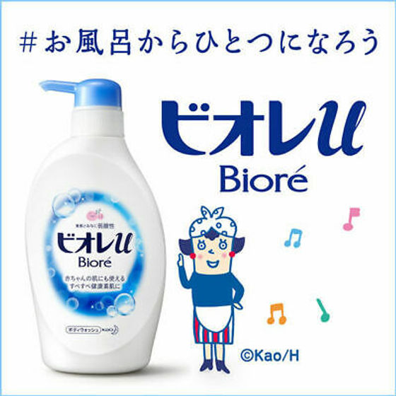 KAO BIORE U Body Fresh Floral Soap 花王 碧柔微花香沐浴露 480ml